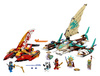 LEGO NINJAGO  Morska bitwa katamaranów 71748