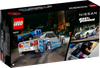 LEGO SPEED CHAMPIONS Nissan Skyline GT-R 76917
